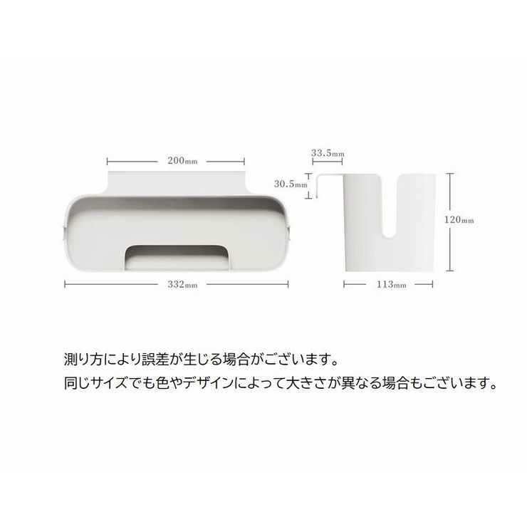 収納ラック ベッドサイドポケット 小物入れ | PlusNao | 詳細画像14 