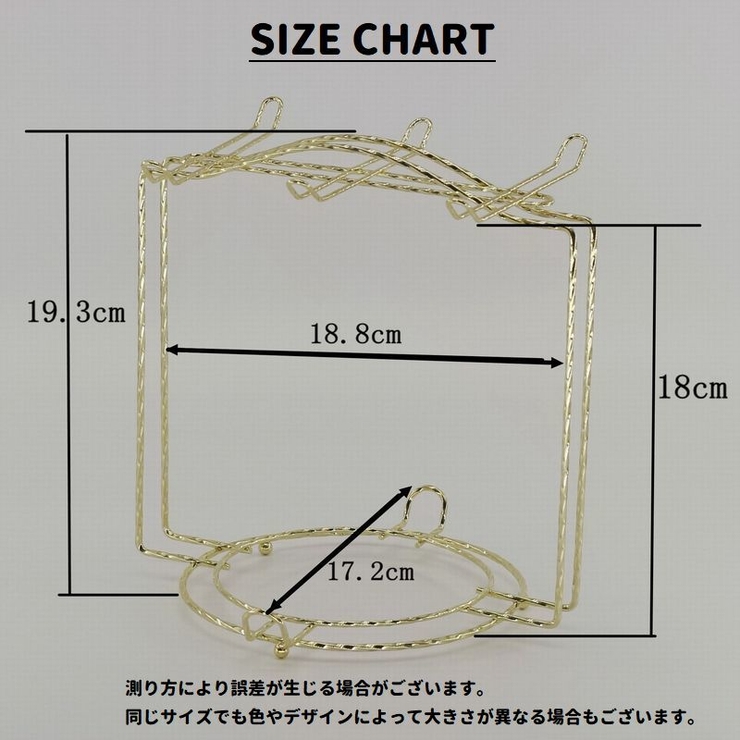 カップスタンド 6個用 ディスプレイラック | PlusNao | 詳細画像14 