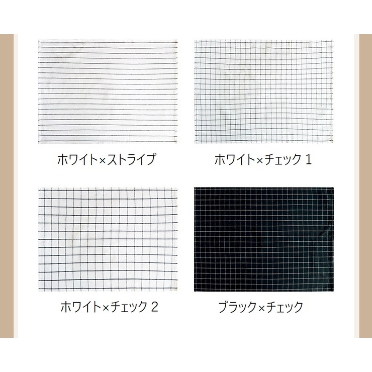 ふきん 布巾 単品 | PlusNao | 詳細画像12 