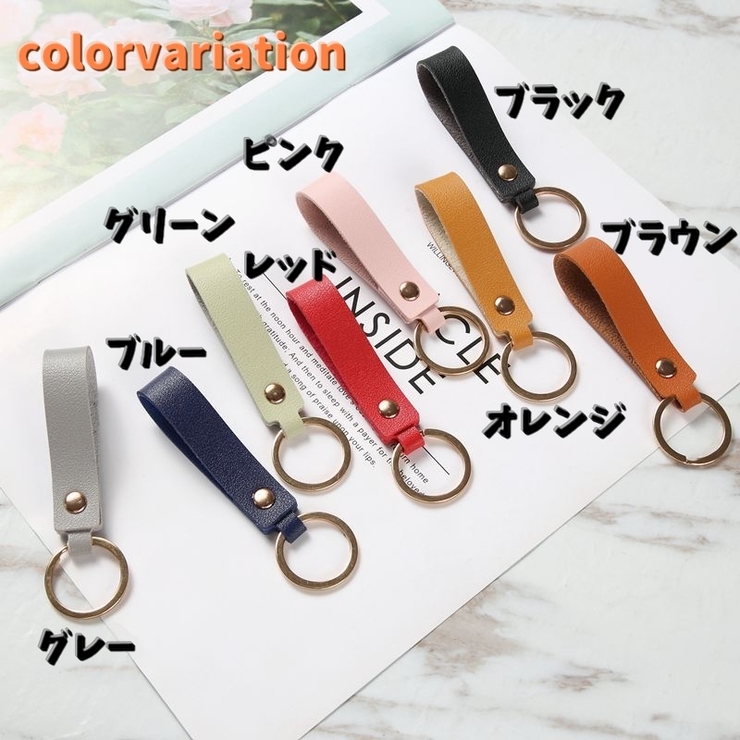キーホルダー キーリング ストラップ | PlusNao | 詳細画像15 