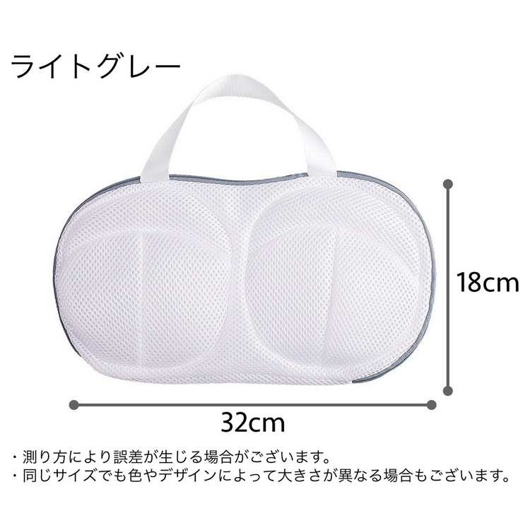 洗濯ネット ブラジャー用洗濯ネット レディース | PlusNao | 詳細画像10 
