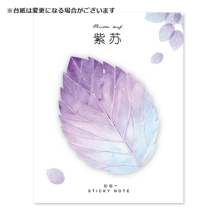 付箋 30枚 ふせん | PlusNao | 詳細画像10 