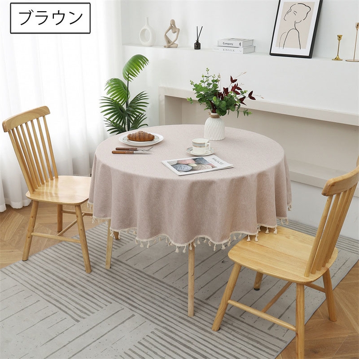 テーブルクロス 円形 丸型 | PlusNao | 詳細画像10 