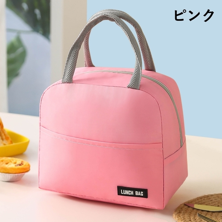 ランチバッグ お弁当バッグ 保冷バッグ | PlusNao | 詳細画像11 
