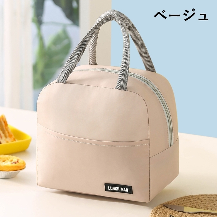 ランチバッグ お弁当バッグ 保冷バッグ | PlusNao | 詳細画像8 