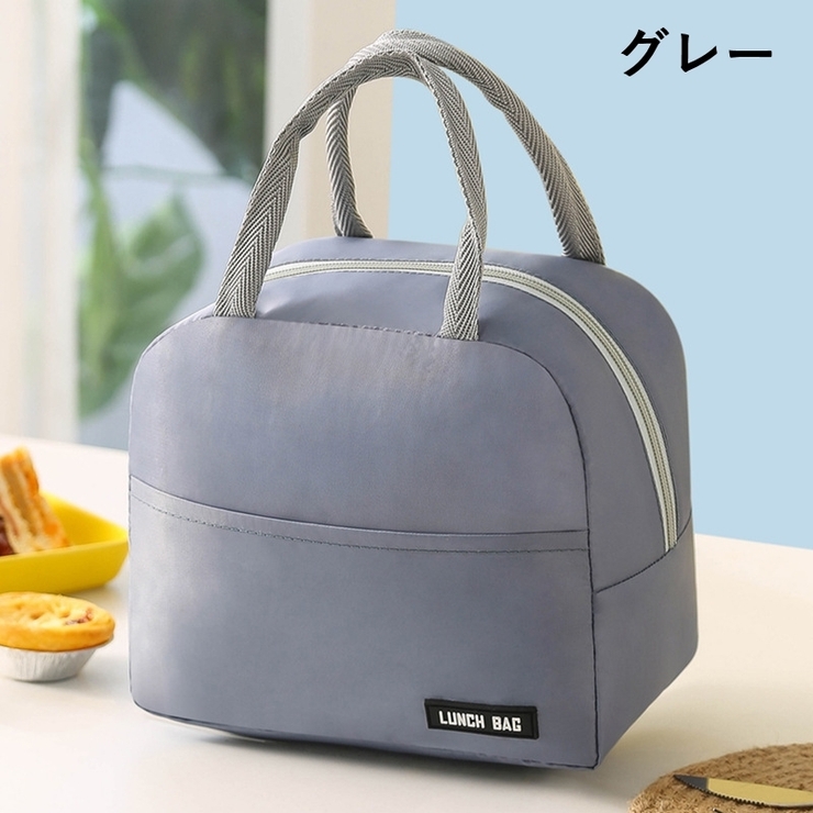 ランチバッグ お弁当バッグ 保冷バッグ | PlusNao | 詳細画像9 