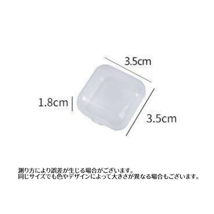 アクセサリーケース 5個セット 収納ケース | PlusNao | 詳細画像16 
