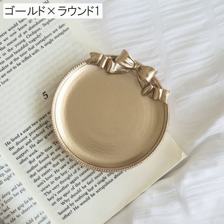 アクセサリートレー アクセサリートレイ アクセサリープレート | PlusNao | 詳細画像12 