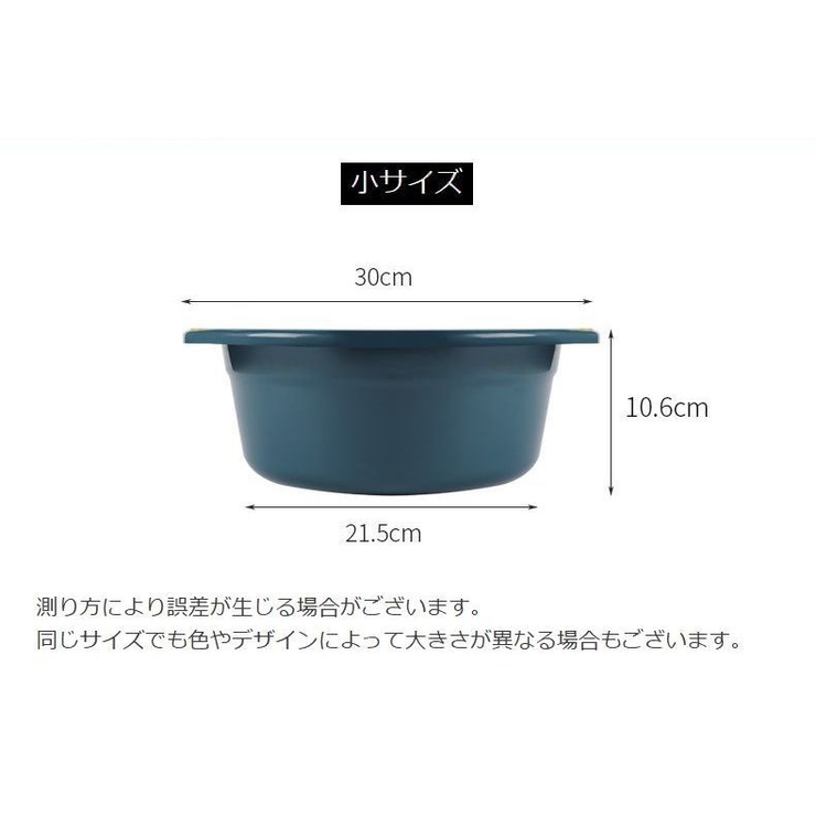 風呂桶 風呂おけ 洗面器 | PlusNao | 詳細画像16 