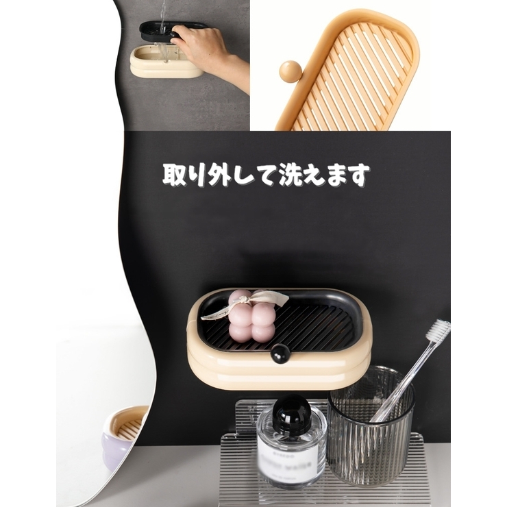 ソープディッシュ 石けん置き 石?置き | PlusNao | 詳細画像10 