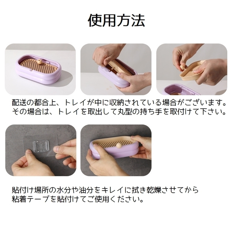 ソープディッシュ 石けん置き 石?置き | PlusNao | 詳細画像11 