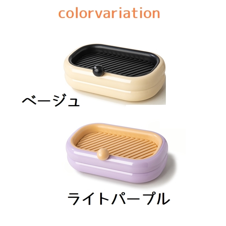 ソープディッシュ 石けん置き 石?置き | PlusNao | 詳細画像12 