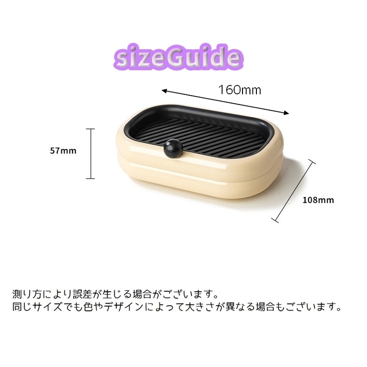 ソープディッシュ 石けん置き 石?置き | PlusNao | 詳細画像13 