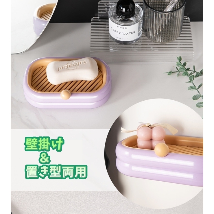 ソープディッシュ 石けん置き 石?置き | PlusNao | 詳細画像8 