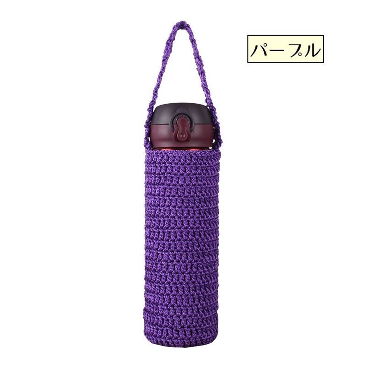 水筒ホルダー 水筒カバー ボトルホルダー | PlusNao | 詳細画像13 