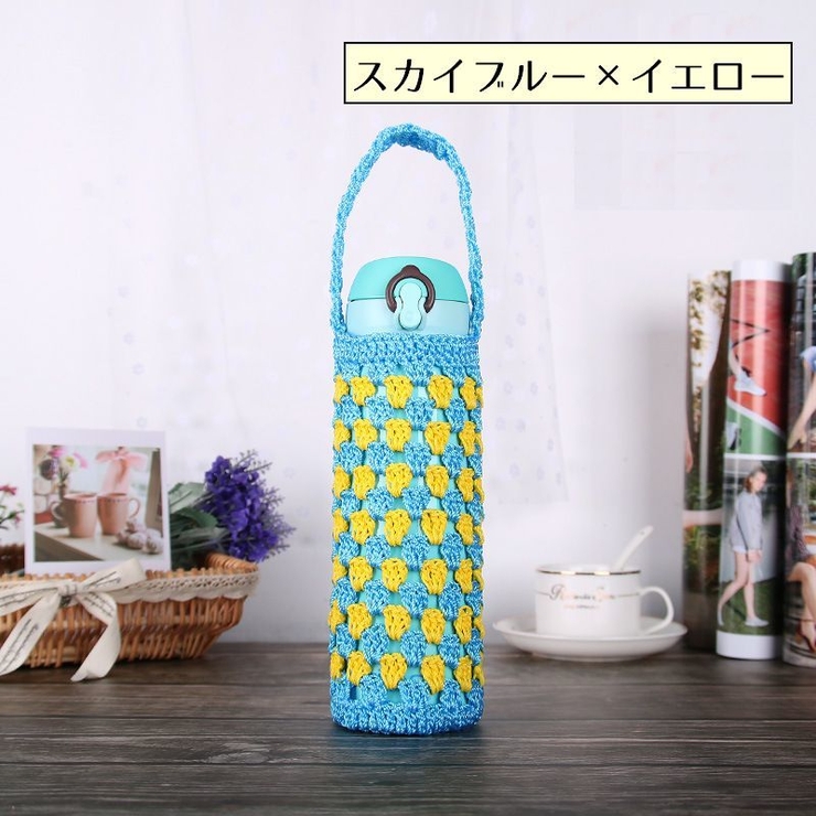 水筒ホルダー 水筒カバー ボトルホルダー | PlusNao | 詳細画像5 