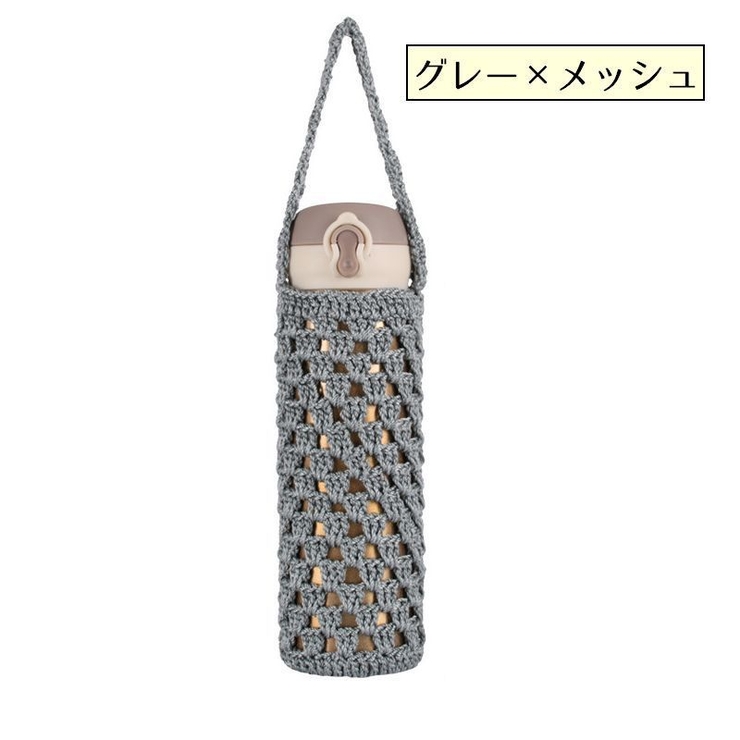水筒ホルダー 水筒カバー ボトルホルダー | PlusNao | 詳細画像9 