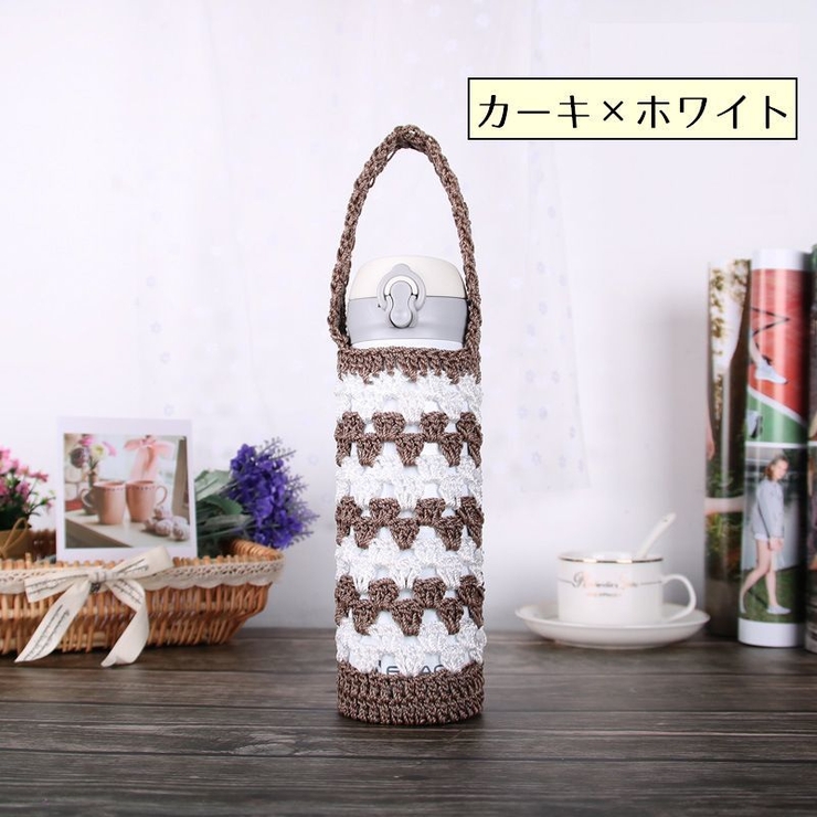 水筒ホルダー 水筒カバー ボトルホルダー | PlusNao | 詳細画像11 