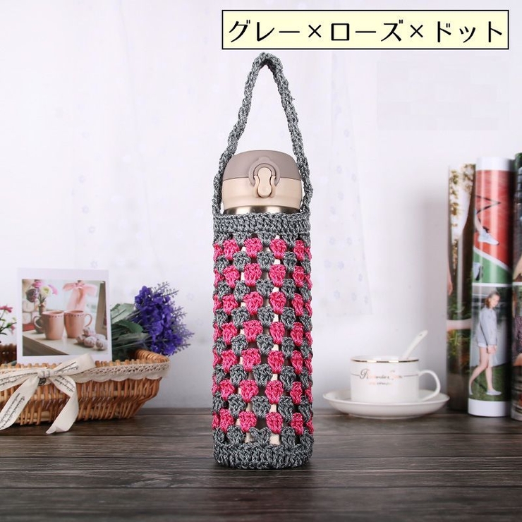 水筒ホルダー 水筒カバー ボトルホルダー | PlusNao | 詳細画像13 