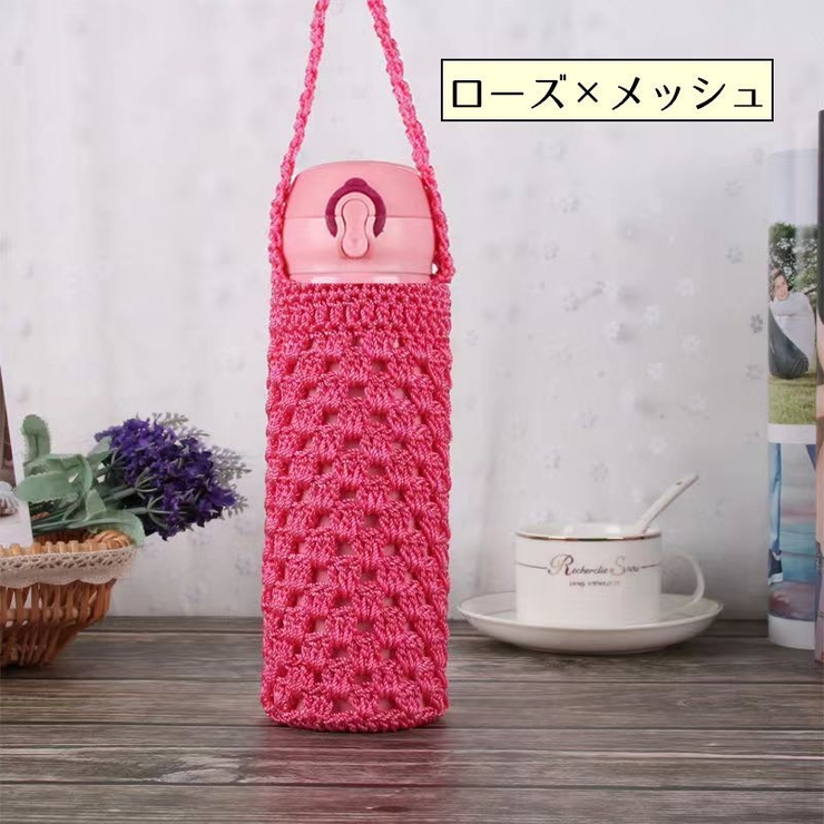 水筒ホルダー 水筒カバー ボトルホルダー | PlusNao | 詳細画像7 