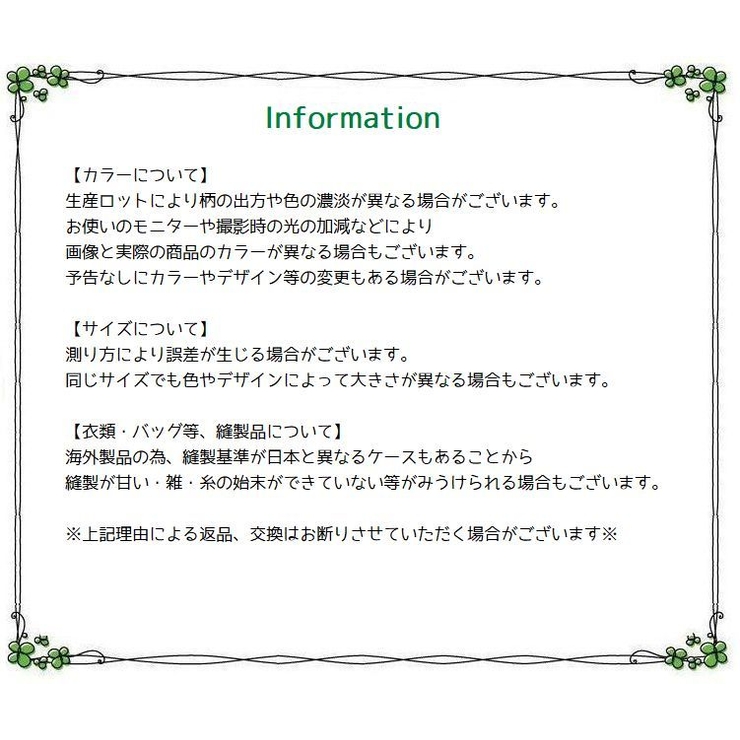 浮型くず取りネット クズ取りネット クリーニングフィルター 品番 Fq Plusnao プラスナオ のレディースファッション通販 Shoplist ショップリスト