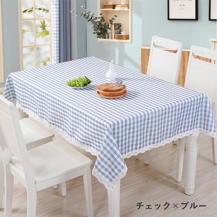 テーブルクロス テーブルマット テーブルカバー[品番：FQ000120148