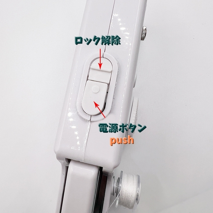 ハンディミシン ハンドミシン ミニ電動ミシン | PlusNao | 詳細画像10 