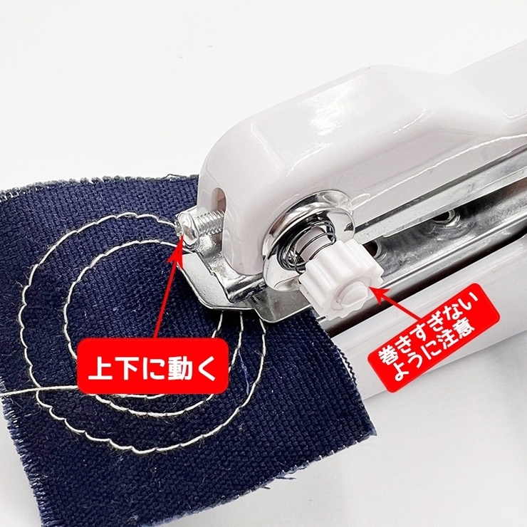 ハンディミシン ハンドミシン ミニ電動ミシン | PlusNao | 詳細画像12 