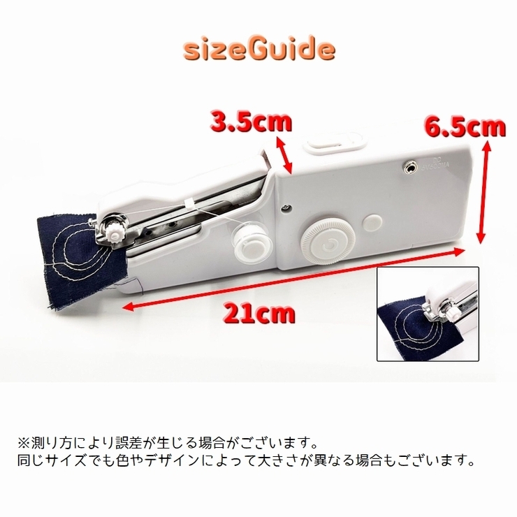 ハンディミシン ハンドミシン ミニ電動ミシン | PlusNao | 詳細画像15 