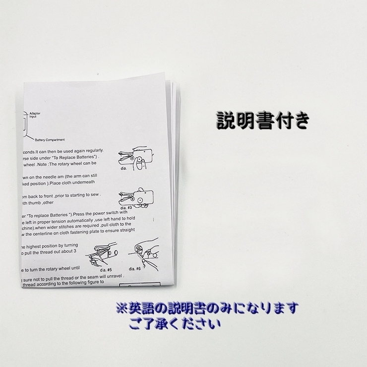 ハンディミシン ハンドミシン ミニ電動ミシン | PlusNao | 詳細画像8 