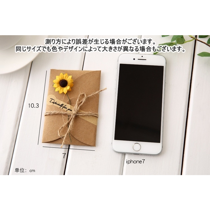 グリーティングカード メッセージカード 2個セット | PlusNao | 詳細画像7 