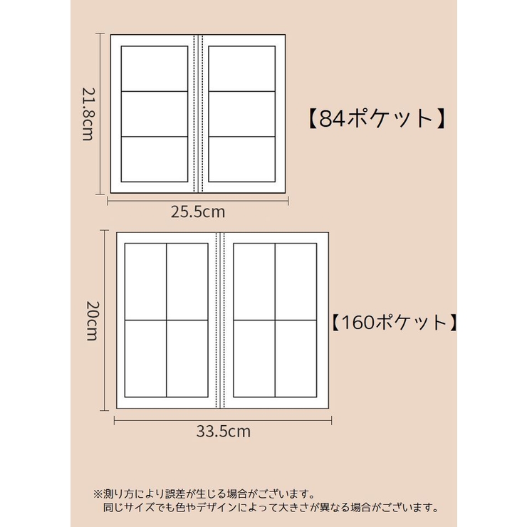 ジュセリー収納バインダー アクセサリー収納 バインダー | PlusNao | 詳細画像8 