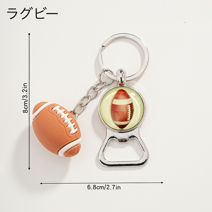 キーホルダー キーリング 栓抜き | PlusNao | 詳細画像11 
