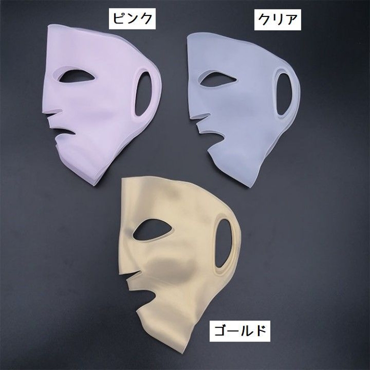 フェイスマスク フェイスパック シートマスクカバー | PlusNao | 詳細画像13 