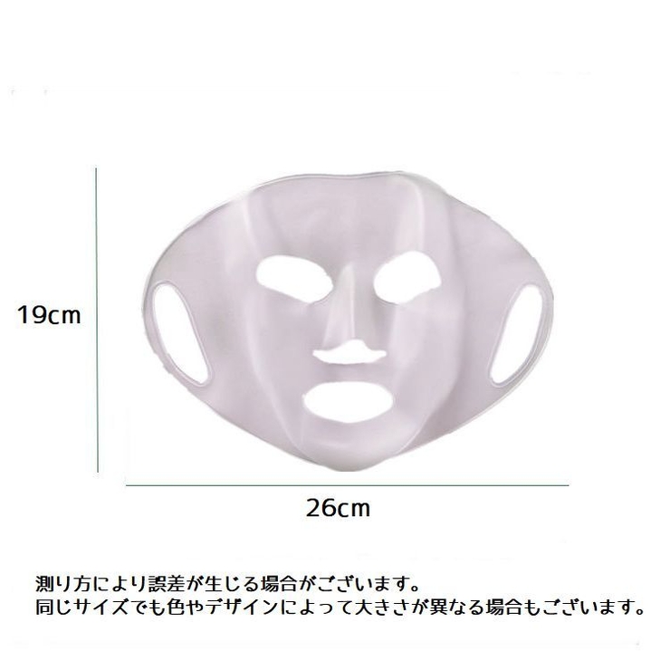 フェイスマスク フェイスパック シートマスクカバー | PlusNao | 詳細画像14 