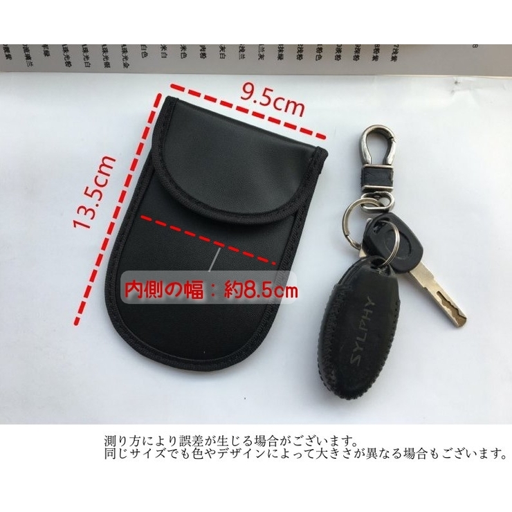 電波遮断ケース スマートキー ポーチ | PlusNao | 詳細画像20 