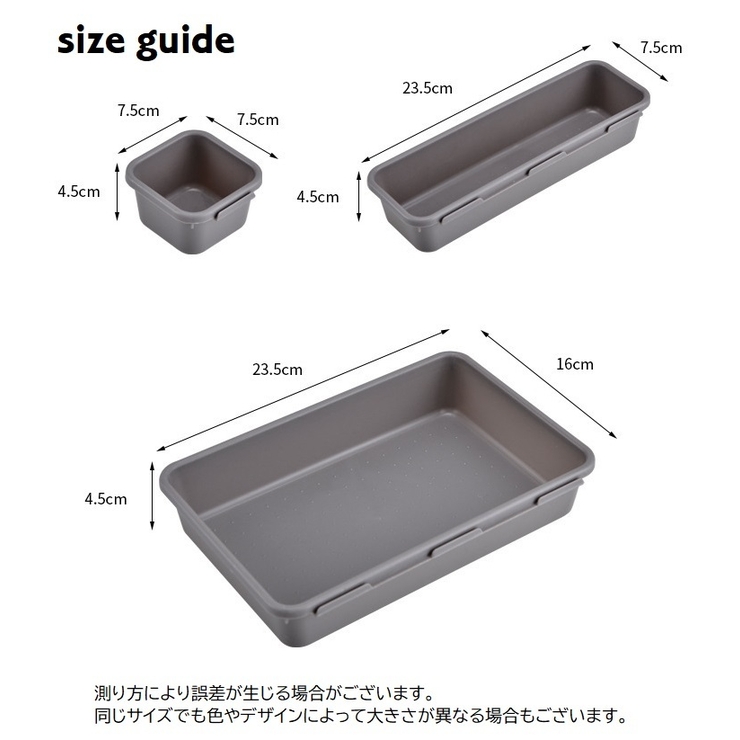 収納ケース 小物入れ 8点セット | PlusNao | 詳細画像20 