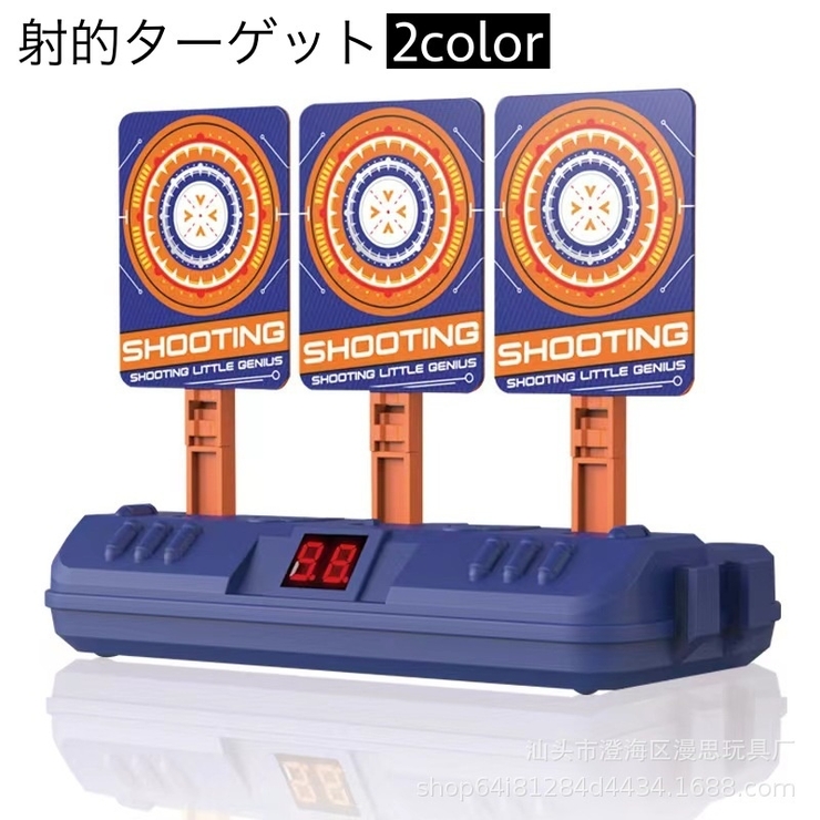 射的ターゲット 電子シューティング デジタルターゲット | PlusNao | 詳細画像1 
