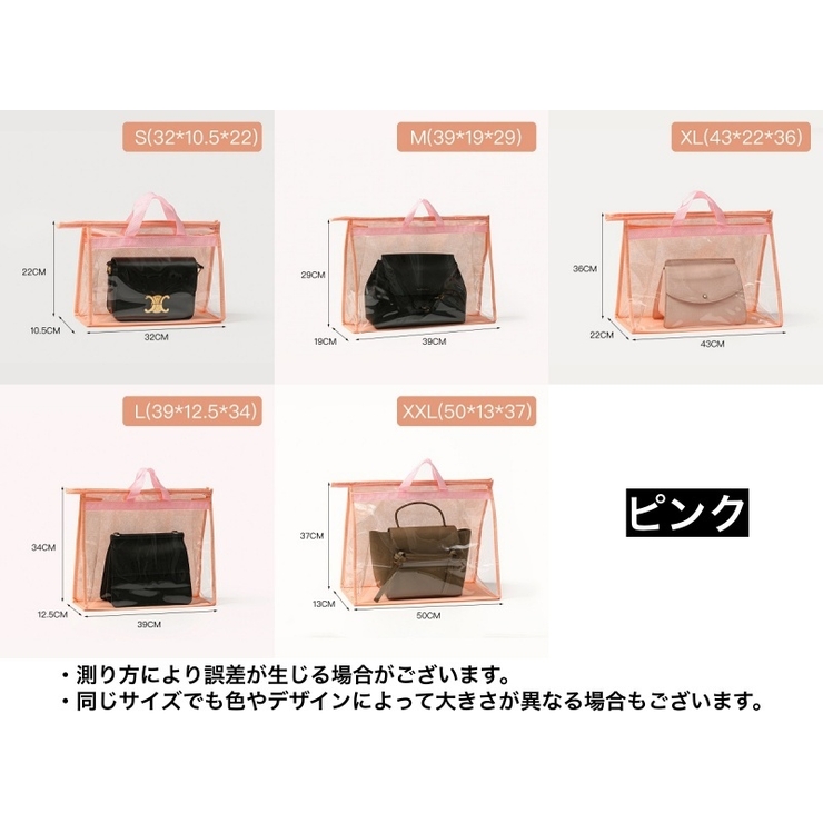 バッグ収納ケース 収納バッグ 持ち手付き | PlusNao | 詳細画像13 