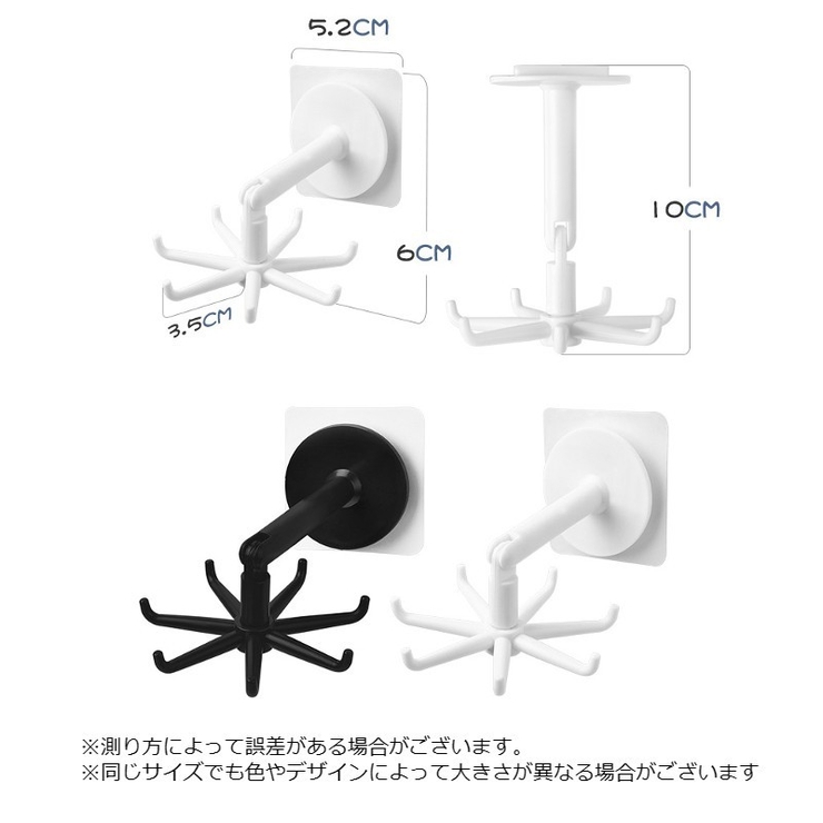 ウォールフック 収納用品 お風呂用品 | PlusNao | 詳細画像13 