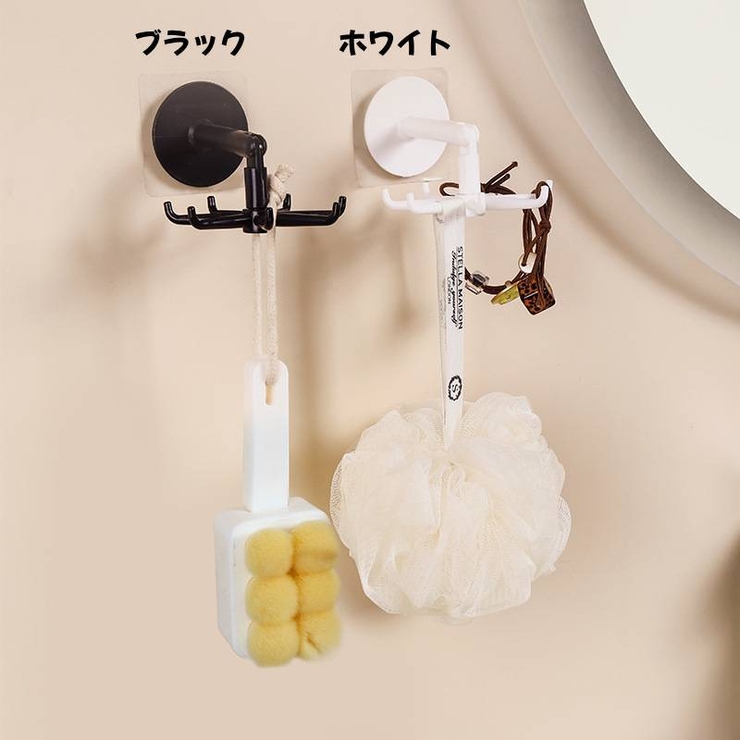 ウォールフック 収納用品 お風呂用品 | PlusNao | 詳細画像5 