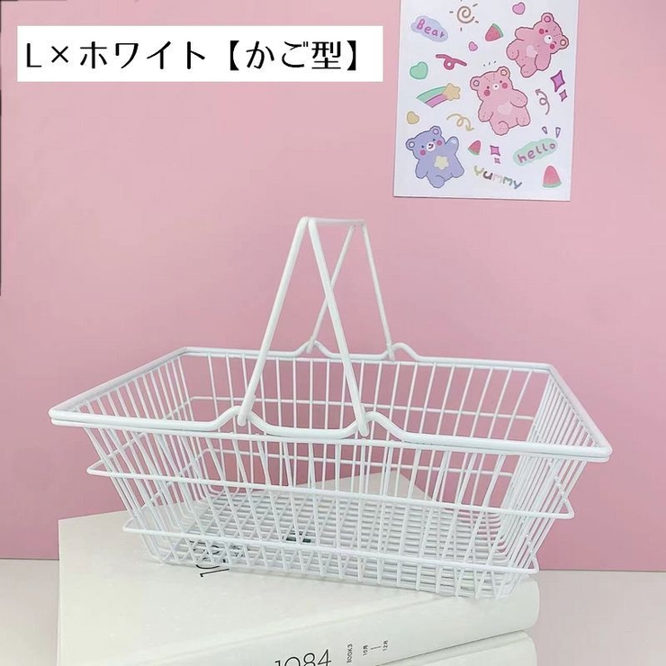 小物入れ 小物収納 収納かご | PlusNao | 詳細画像17 