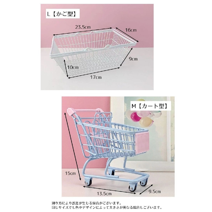 小物入れ 小物収納 収納かご | PlusNao | 詳細画像20 