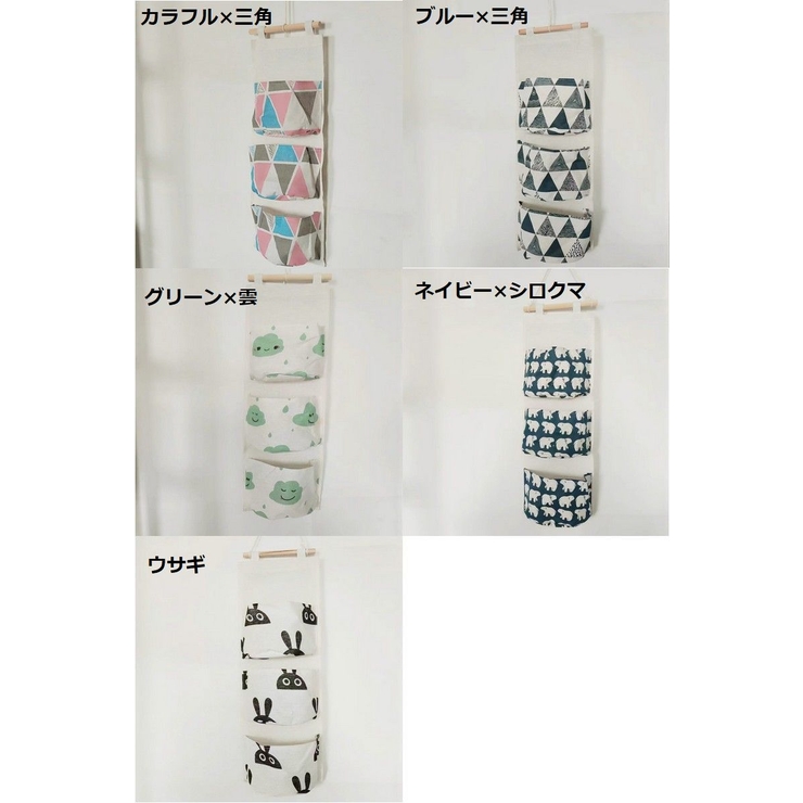 ウォールポケット 吊り下げ収納 壁面収納 | PlusNao | 詳細画像19 