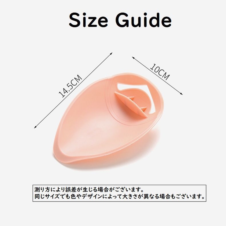 ウォーターガイド キッチン用品 補助 | PlusNao | 詳細画像7 