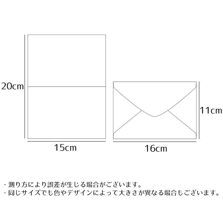 グリーティングカード6種類 6枚組1セット レターセット | PlusNao | 詳細画像8 