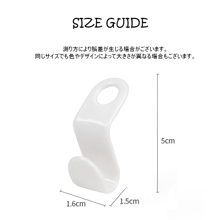 ハンガー連結フック 10個セット ハンガーフック | PlusNao | 詳細画像11 