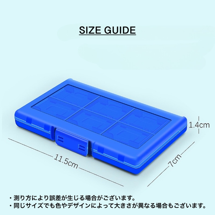 ゲームカードケース Nintendo Switch | PlusNao | 詳細画像7 