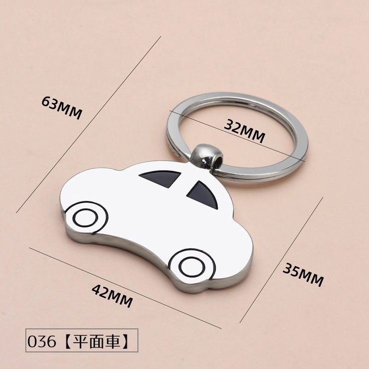 キーホルダー キーリング 車 | PlusNao | 詳細画像19 
