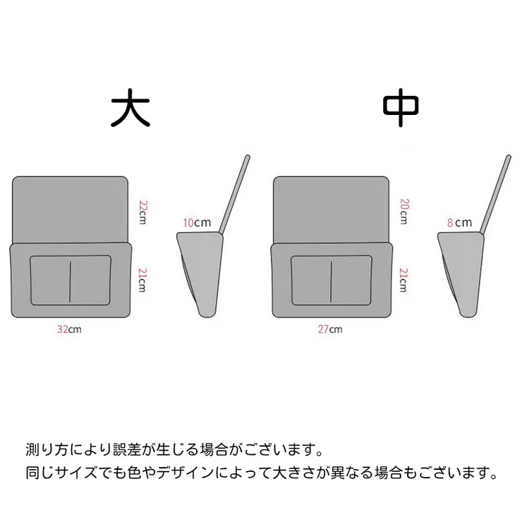 ベッドサイドポケット 吊り下げラック 小物入れ | PlusNao | 詳細画像9 
